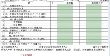 利息收入计入什么会计科目,利息收入属于什么会计科目,借款利息收入计入什么会计科目