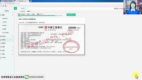 费用,会计科目,设置,销售