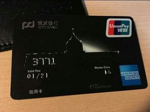 用信用卡购物会计科目