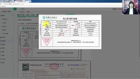 广告公司的会计科目大全,广告公司给甲方的返点,广告公司返点一般多少