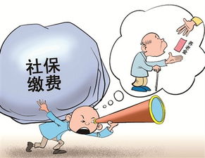 社保,员工,会计科目,企业