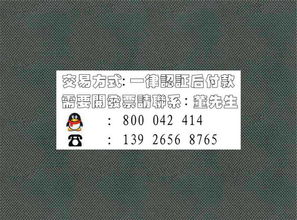 给了钱未收到发票会计科目