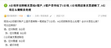 付给别人保证金,会计科目怎么计算,给员工的奖励奖金会计科目,知识竞赛奖金会计科目