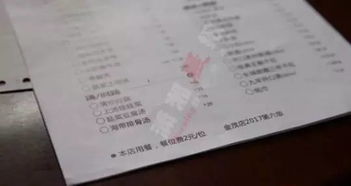法院判决败诉交款会计科目