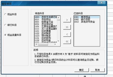 用友t6增加会计科目,用友t6会计科目编辑功能暂时不能执行,用友t6怎么导入会计科目