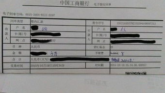 给别个借款会计科目是什么意思