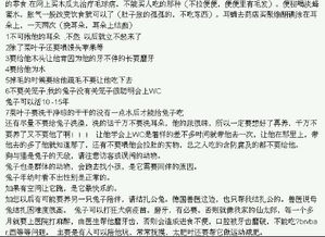 养殖兔子的厂子会计科目怎么走