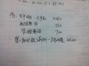 计提工资的会计科目,计提本月工资会计科目,计提工资会计科目怎么写