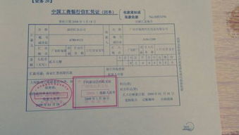 房租押金放在什么会计科目