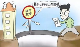 社保,放入,会计科目