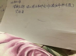 投资人投资资本金用哪个会计科目