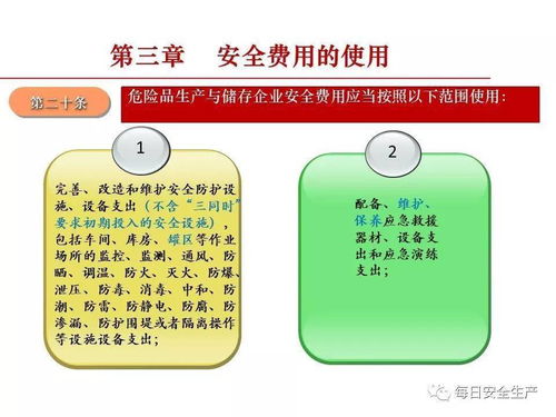 上级补助会计科目编码