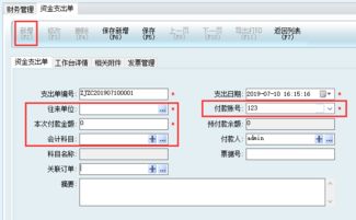 委托代付工人工资,委托代付工资协议,委托另外公司代发工资