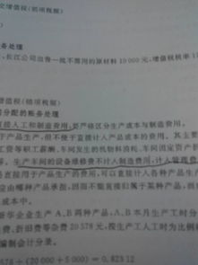 物业公司电梯维修费会计科目,维修费计入什么会计科目,物业公司的维修费记哪个会计科目