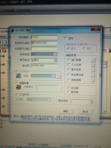 银行存款会计科目含义