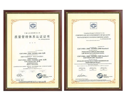 体检费入什么会计科目,车辆购置税入什么会计科目,印花税入什么会计科目