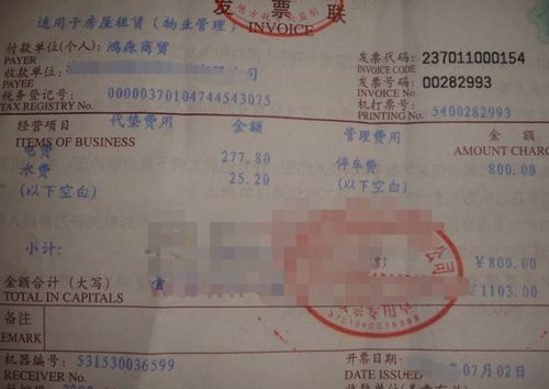 交水费电费的会计科目,水费电费计入什么会计科目,应付电力公司的电费算会计科目的哪