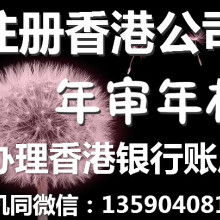 注册资本验资费计哪个会计科目