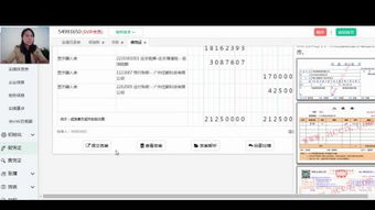 用友财务软件添加会计科目,用友怎么添加会计科目,用友添加会计科目不显示