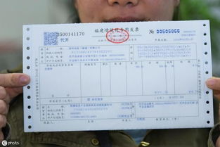 房子装修专票会计科目如何做