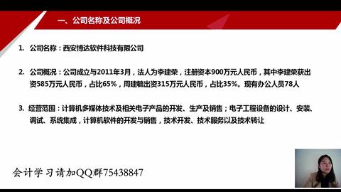 交通补贴计入什么会计科目,车改补贴与交通补贴,车改交通补贴发放标准