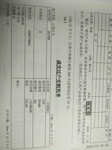 出售股票的会计科目,出售股票属于什么会计科目,购买股票的会计科目