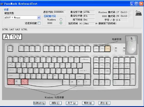鼠标键盘属于那个会计科目