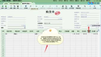 付商标费做什么会计科目