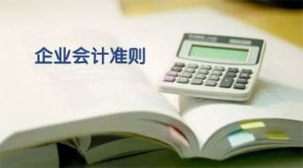 费用,会计科目