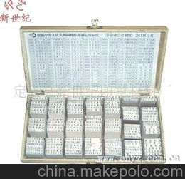 小企业,科目,会计科目