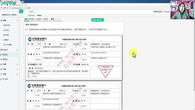 一年的土地租金会计科目,企业购买土地建厂房会计科目,土地款的印花税的会计科目