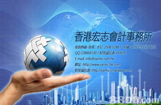 离岸,帐户,会计科目