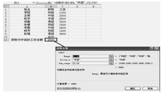 会计电算化指定会计科目怎么做