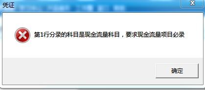 用友新增银行科目设置现金流量怎么操作,用友t3现金流量科目设置,用友u8现金流量科目设置