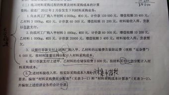运输公司货车保险费会计科目,运输公司的会计科目及账务处理,运输公司涉及的会计科目