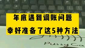 错误,会计科目