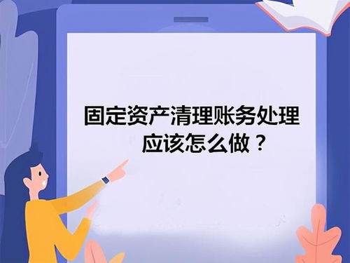 接受捐赠固定资产入会计科目