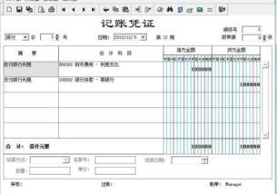 办公水电费属于哪个会计科目,水电费计入什么会计科目,办公室水电费属于什么会计科目