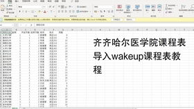 在建工程会计科目及账务处理,在建工程的明细会计科目,在建工程劳务费会计科目