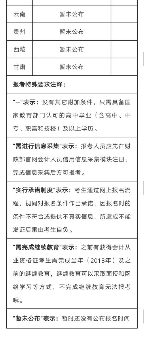 单位刻公章费用做什么会计科目