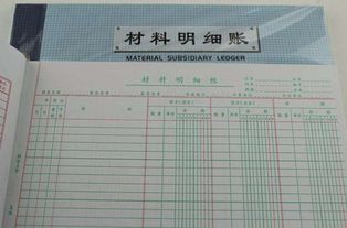 结转采购成本会计科目,计算采购成本会计科目的设置,生产成本会计科目