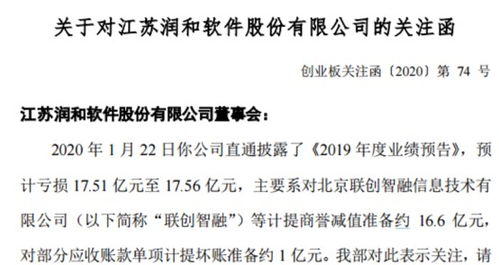 去的会计科目记错了