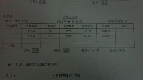 缴纳工伤保险计入什么会计科目,销售退回计入什么会计科目,工伤保险走什么会计科目