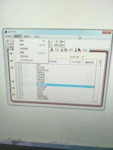 电脑配件做什么会计科目