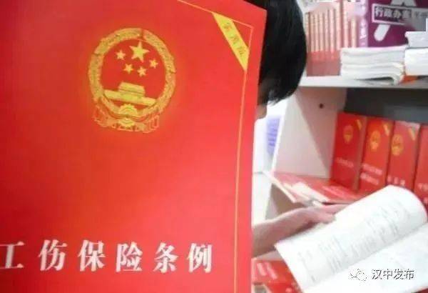 工伤保险走什么会计科目,工伤保险属于什么会计科目,工伤保险计入什么会计科目
