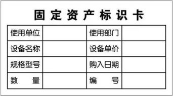 合作社固定资产折旧会计科目