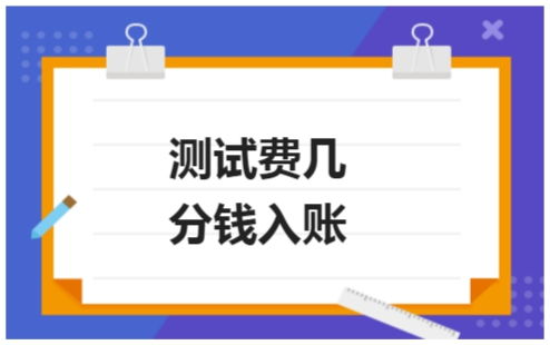 研发费会计科目代码,研发费属于什么会计科目,研发费是一级会计科目吗