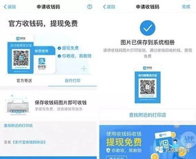 支付宝会计科目,支付宝属于什么会计科目,微信支付宝会计科目
