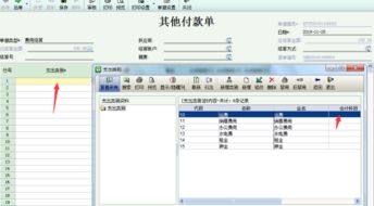 商标费计入什么会计科目,付定金做什么会计科目,付商标租赁费的会计科目