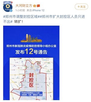 水道件做什么会计科目